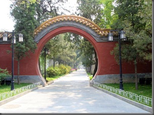 Beijing 357 C Zhongshan Park